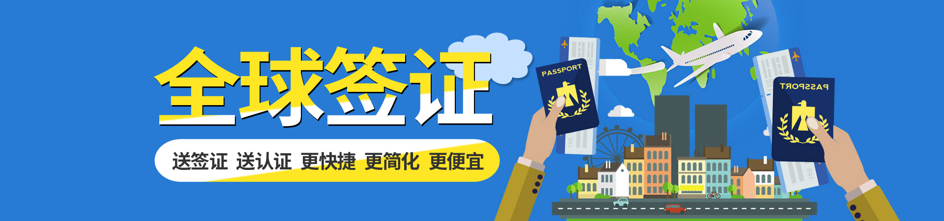 192*450banner大图